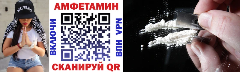 blacksprut маркетплейс  купить   Ильский  Amphetamine Premium 