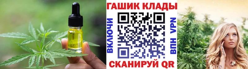гидра вход  Ильский  Canna-Cookies конопля  продажа наркотиков 