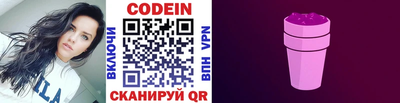 где купить   Ильский  мориарти какой сайт  Кодеин Purple Drank  блэк спрут  