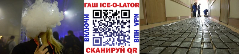 ГАШ 40% ТГК  Ильский 