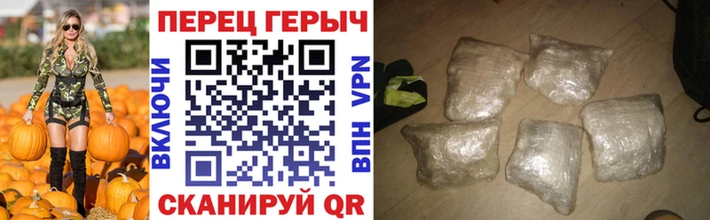 ГЕРОИН Heroin  Ильский 