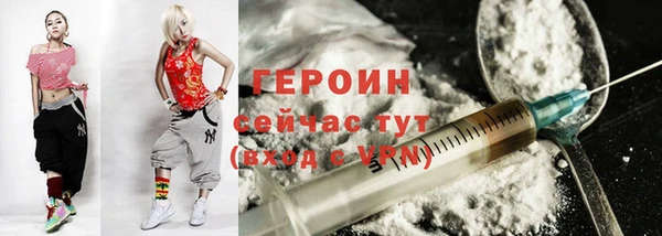 COCAINE Абинск
