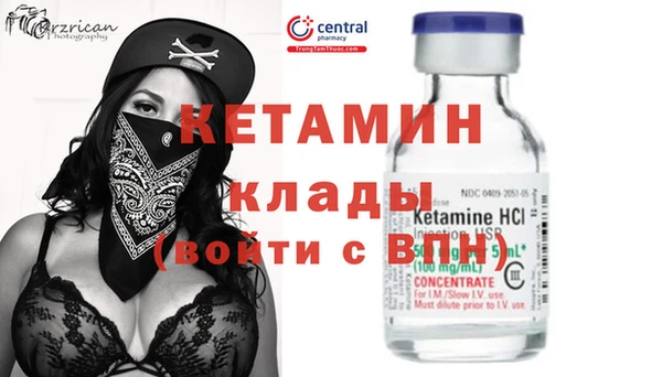 COCAINE Абинск