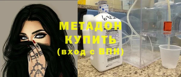 COCAINE Абинск