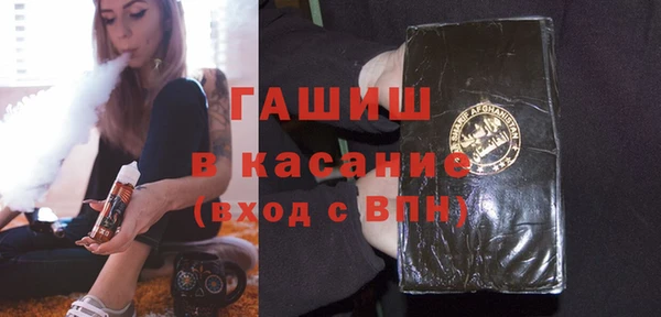 COCAINE Абинск