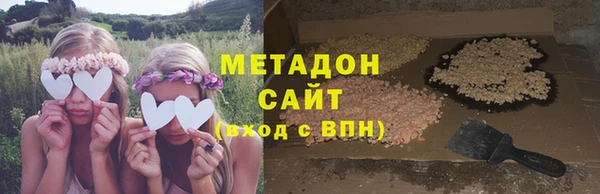 первитин Абдулино