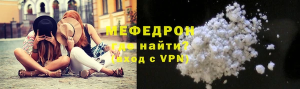 первитин Абдулино
