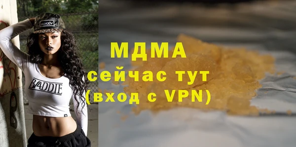 каннабис Абаза