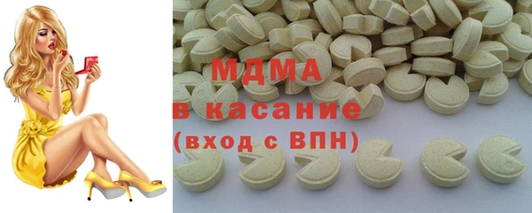 первитин Абдулино