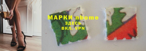COCAINE Абинск