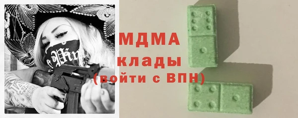 первитин Абдулино
