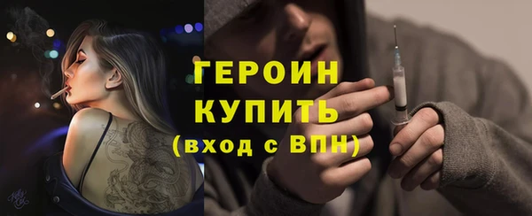 первитин Абдулино