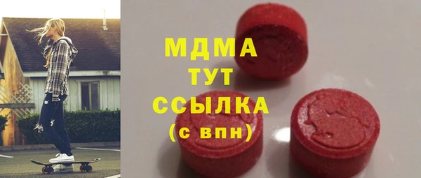 первитин Абдулино