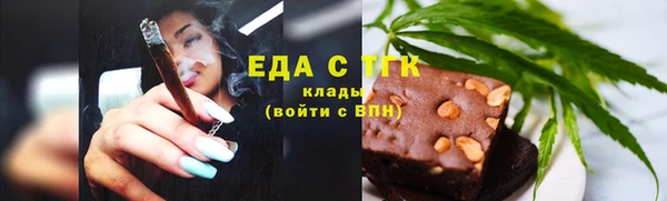 каннабис Абаза