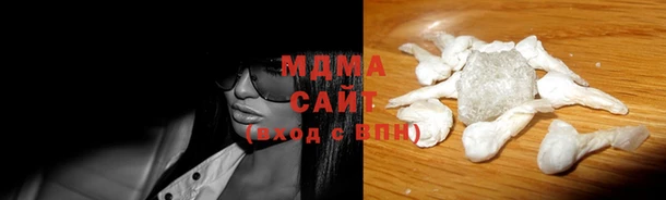 каннабис Абаза