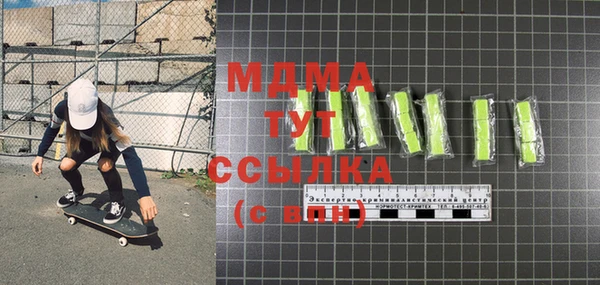 первитин Абдулино