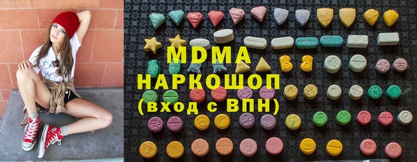 каннабис Абаза
