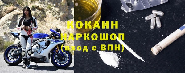 первитин Абдулино
