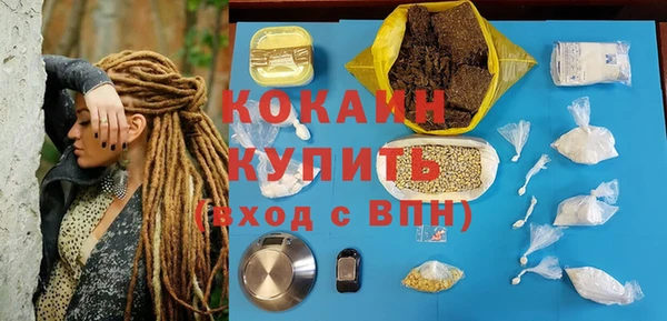 каннабис Абаза