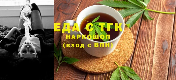 COCAINE Абинск