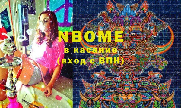 COCAINE Абинск