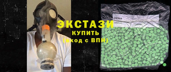 COCAINE Абинск