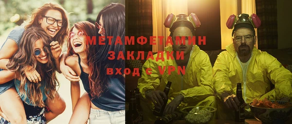 первитин Абдулино