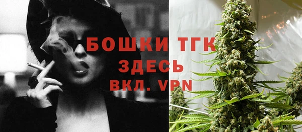 каннабис Абаза