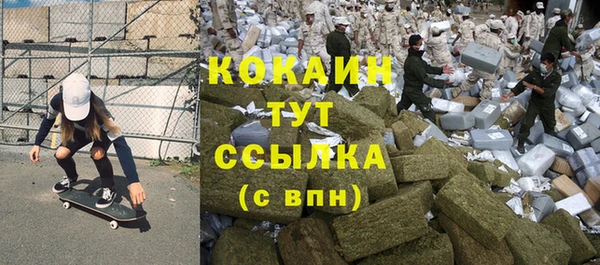 первитин Абдулино