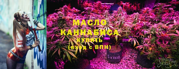 первитин Абдулино