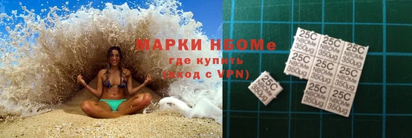 COCAINE Абинск