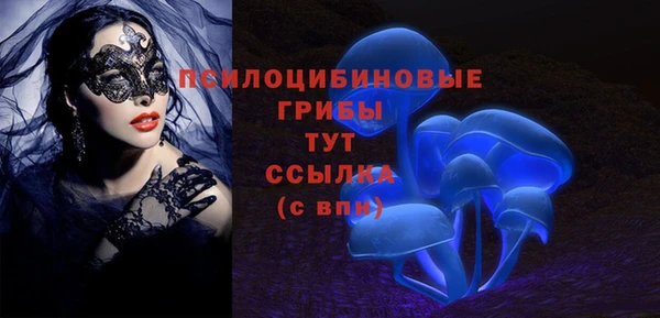 первитин Абдулино