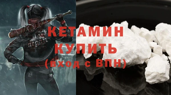 COCAINE Абинск