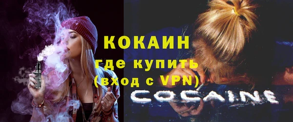 COCAINE Абинск