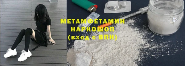 COCAINE Абинск
