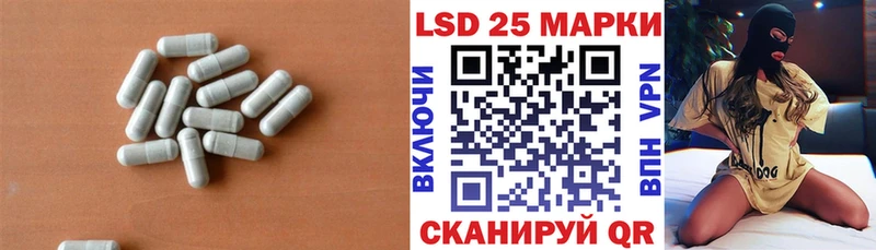 ЛСД экстази ecstasy  мориарти официальный сайт  Ильский 