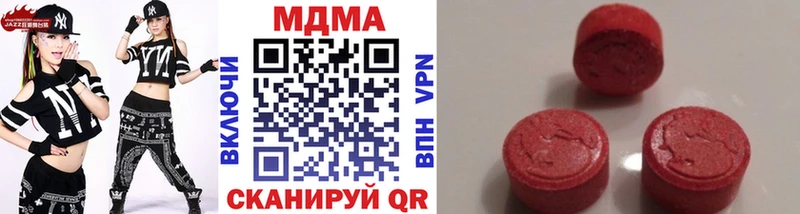 МДМА молли  Ильский 