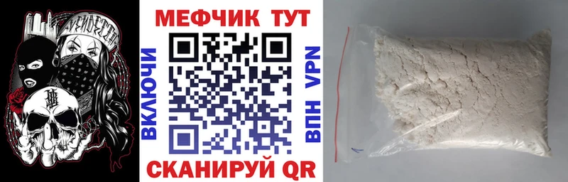 МЕФ  Ильский