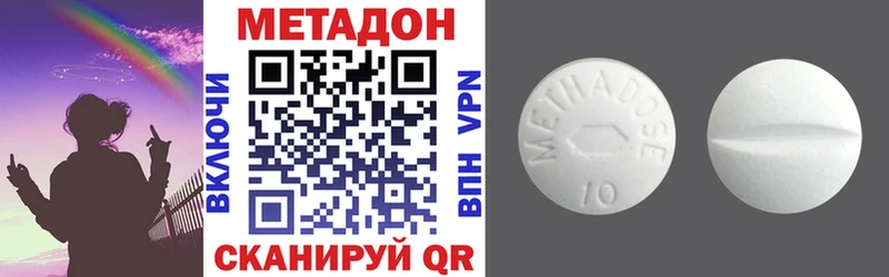 сайты даркнета какой сайт  Ильский  МЕТАДОН VHQ  гидра  