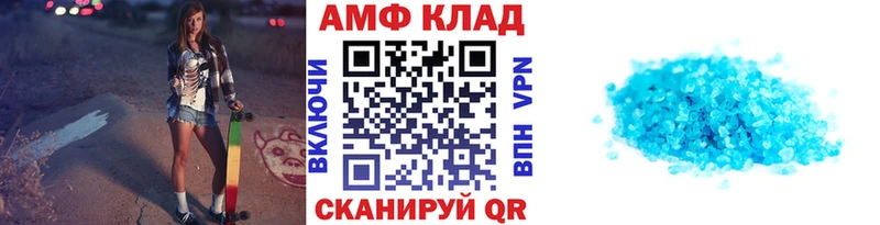 Первитин кристалл  наркошоп  Ильский 